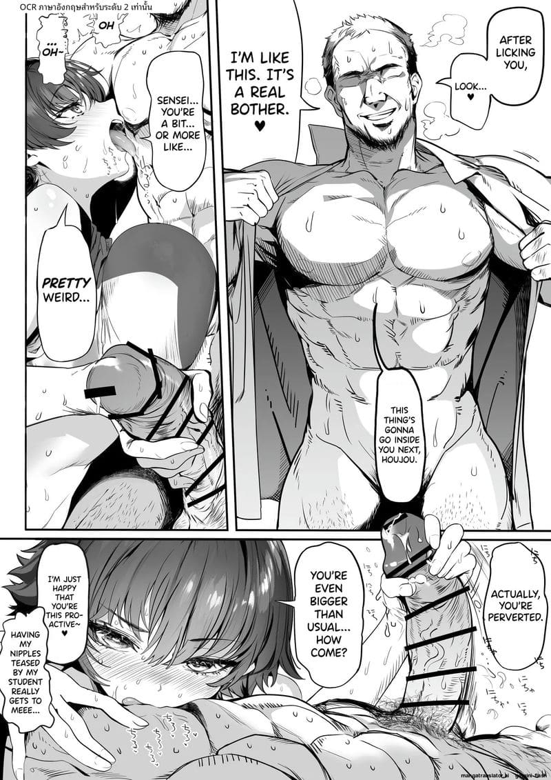 Rikujoubu no Bokukko Doukyuusei ga Chuunen Komon ni Mesu ni Sareru Ichibu Shijuu